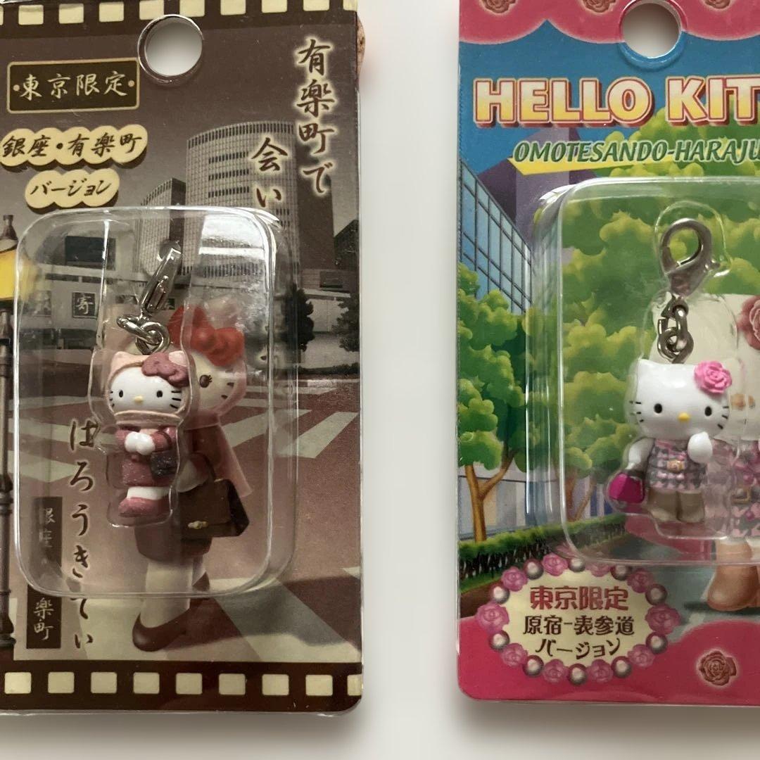 ハローキティ ファスナーマスコット＆ストラップ　レア入り10個セット