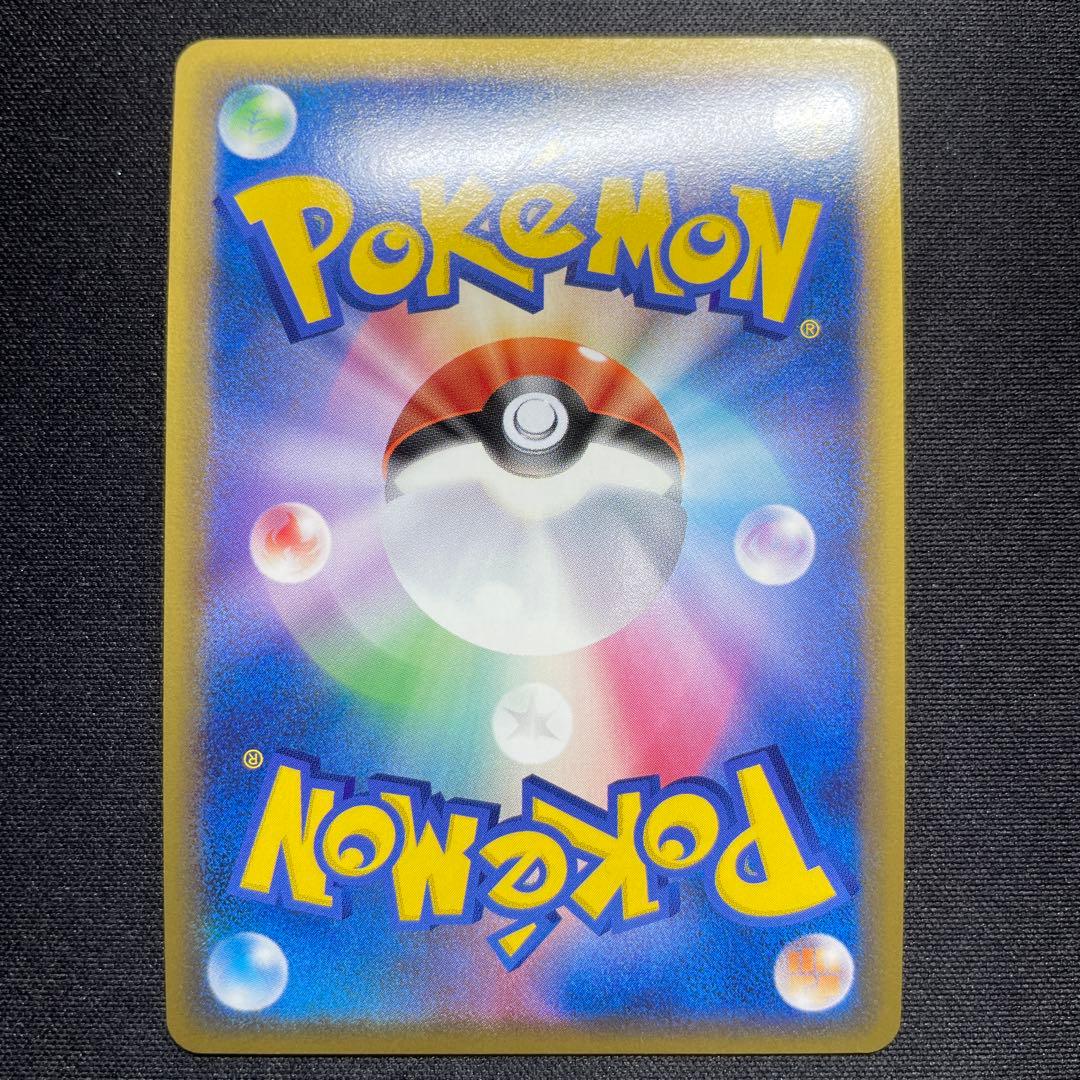 ポケカ ブリザードエネルギー プロモ 8種コンプセット うずまきあり