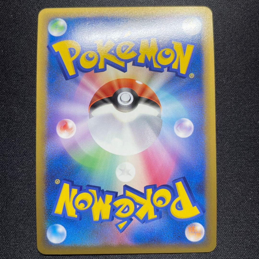 ポケカ ブリザードエネルギー プロモ 8種コンプセット うずまきあり