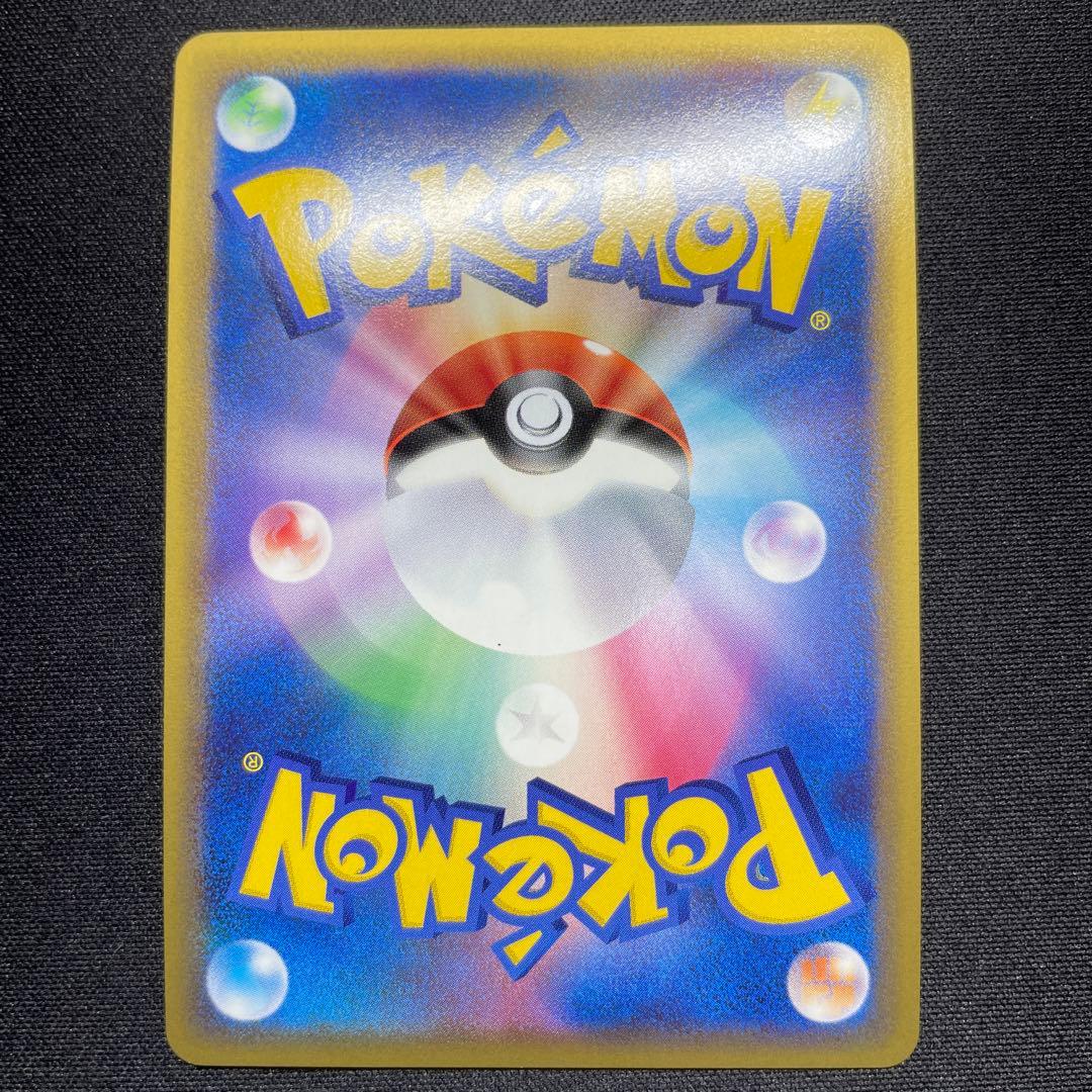 ポケカ ブリザードエネルギー プロモ 8種コンプセット うずまきあり