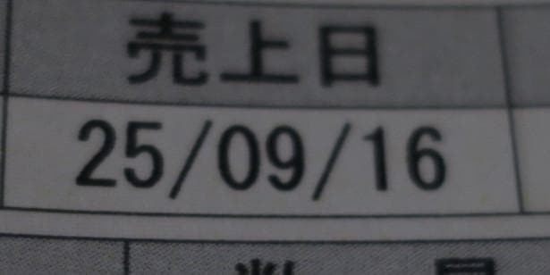 新品◎箱付未開封☆百年の孤独☆4本セット☆2025年8月2025年9月出荷分