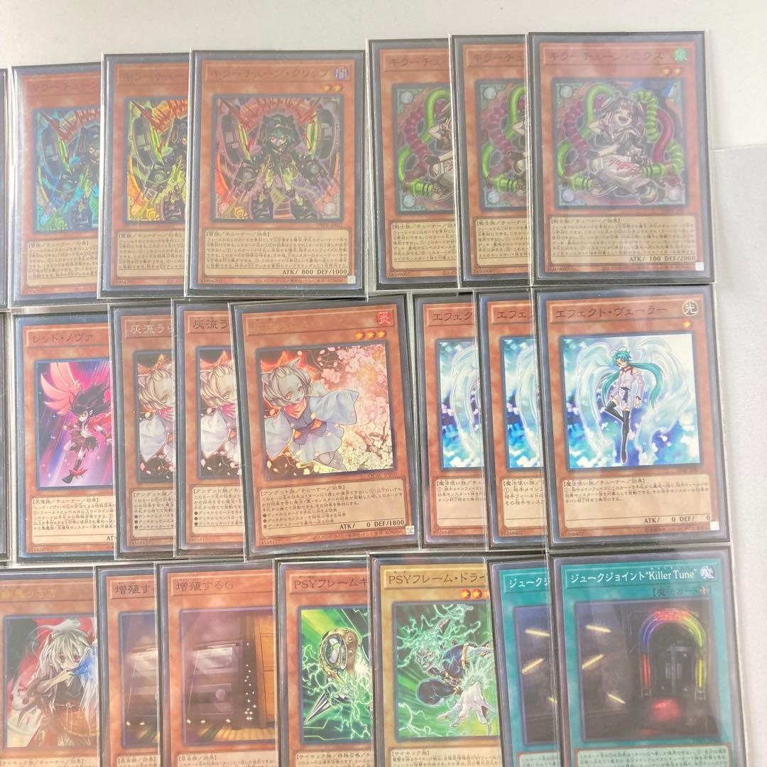 本格構築【キラーチューン】デッキ＆3重スリーブ