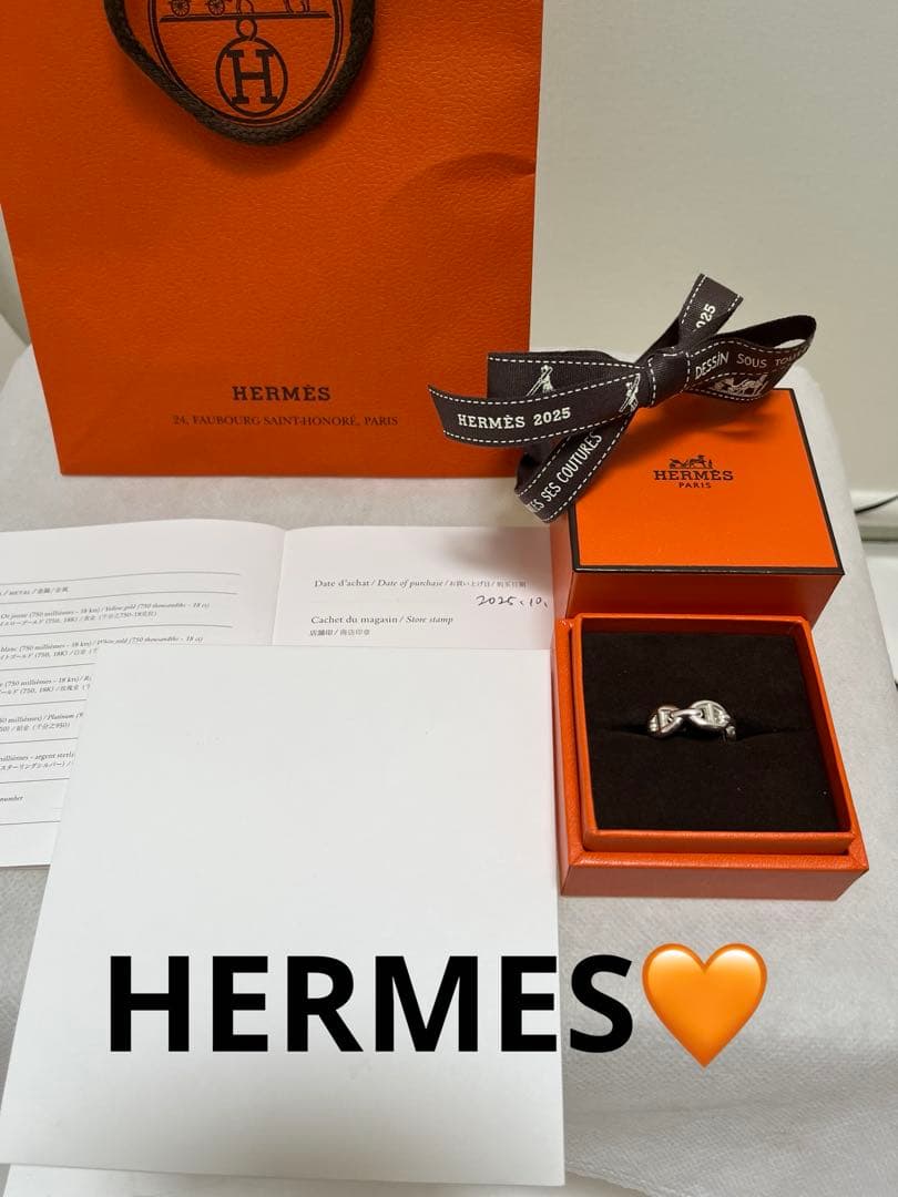 購入至近　HERMES シェーヌダンクル　アンシェネリング １２号相当新品未使用