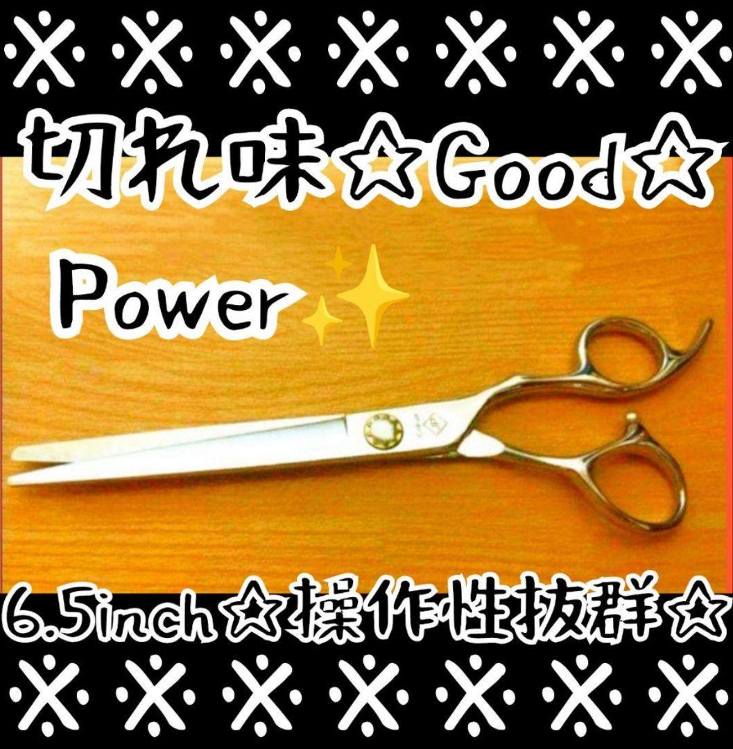切れ味抜群で快適に切れるプロ用カットシザー理美容師＋トリマートリミングペットも可