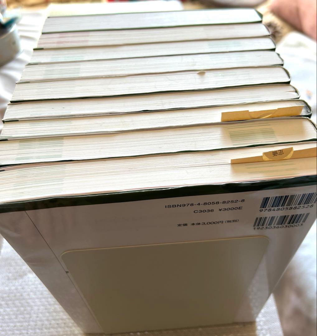 精神保健福祉士 養成講座8冊＆過去問題集2025