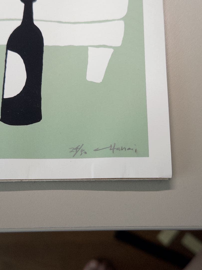 花井祐介 シルクスクリーン 版画 ACME