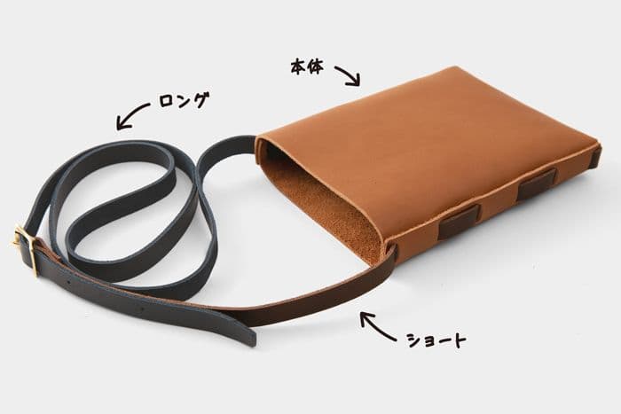 トラベラーズノート　ショルダーケース