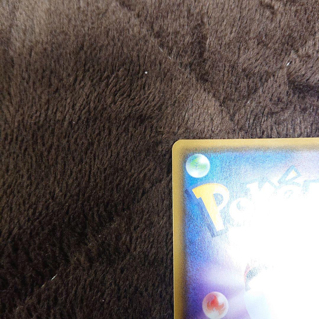 ポケモンカードゲーム シャイニースターV マリィ SR