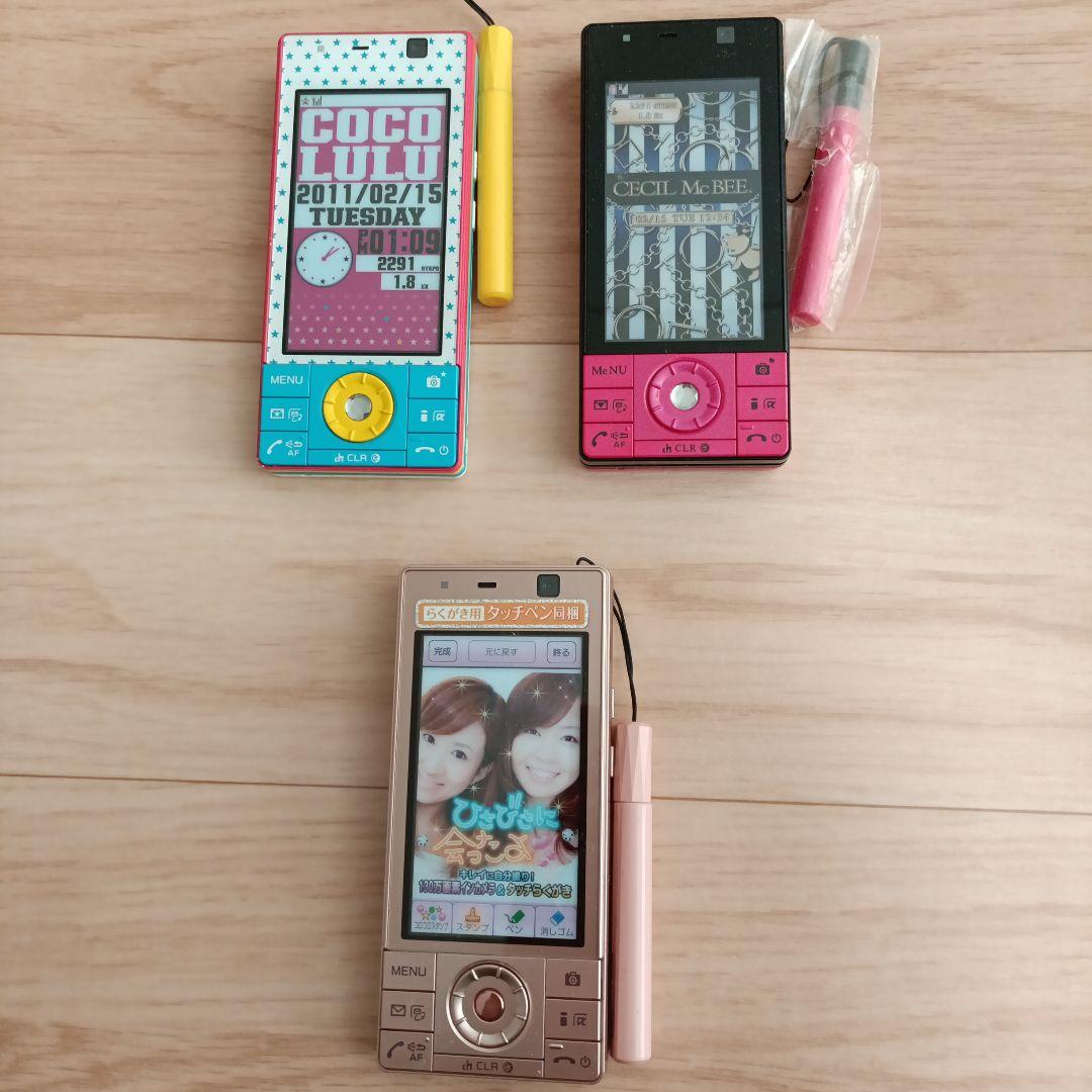 【モックアップ】　docomo　F-04C F-05C