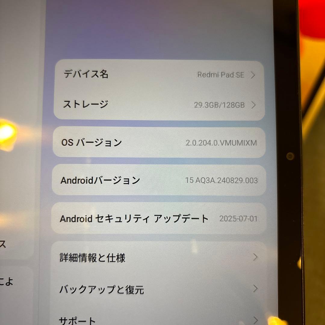 Androidタブレット本体 Xiaomi Redmi Pad SE 6GB RAM 128GB ROM