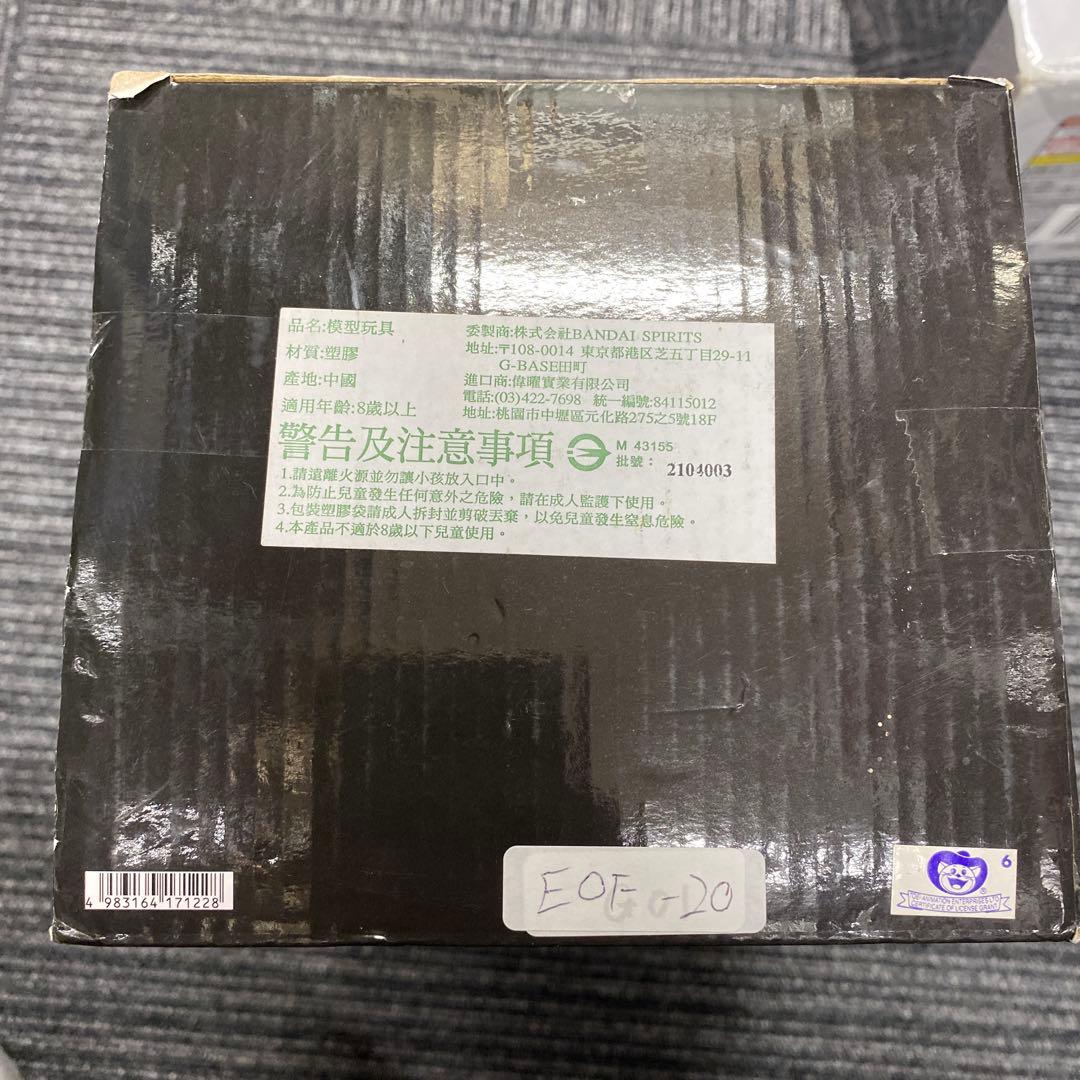 G01 グランディスタ ネロ Grandista nero サンジ 海外正規品