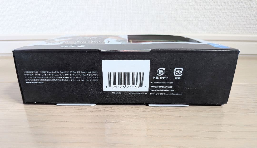 MTG ファイルファンタジー コレクター 統率者デッキ　リミットブレイク 日本語