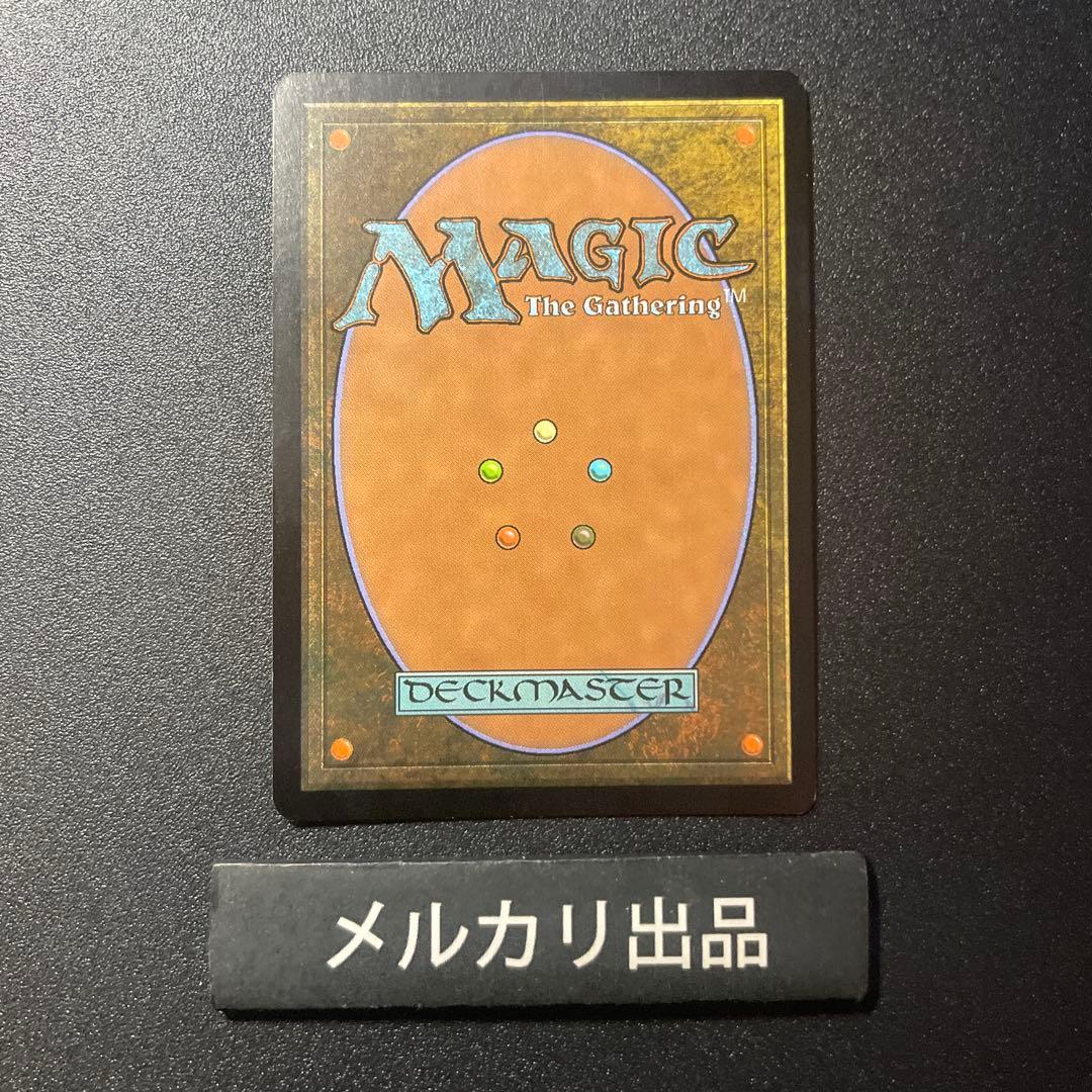 MTG foil 英語版 血の長の刃 ①