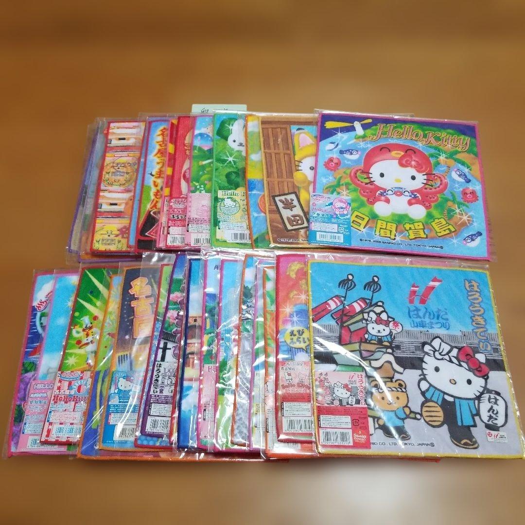 ハローキティ　愛知限定　地域限定　地方限定　プチタオル　31枚セット