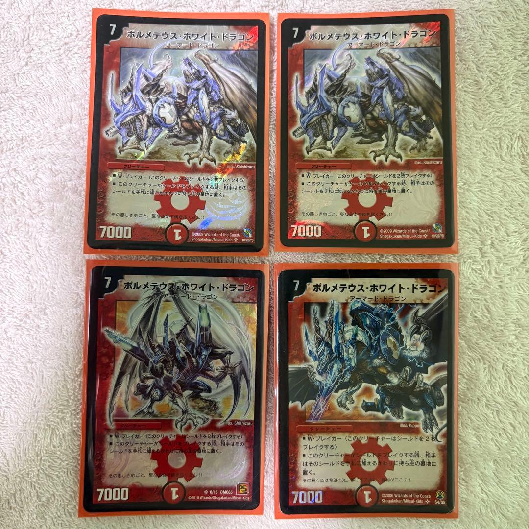 カチュアイカヅチ　デッキ