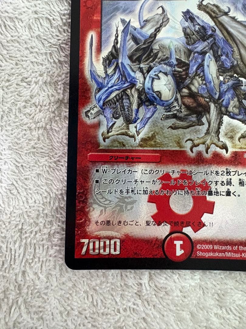 カチュアイカヅチ　デッキ