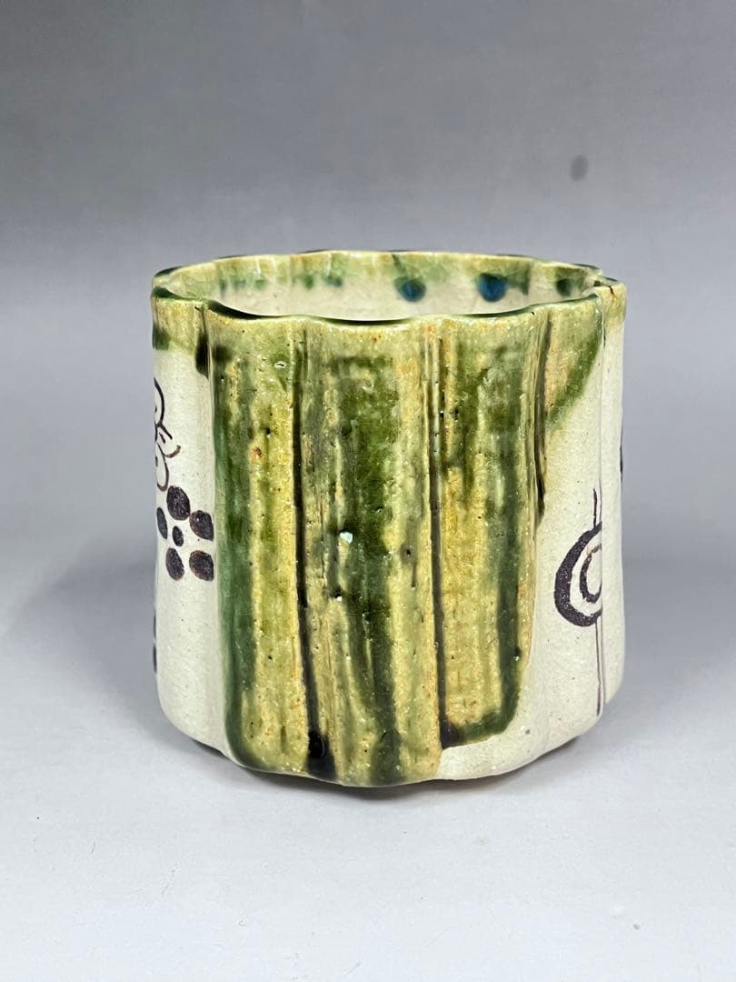 E258 織部　火入　加藤十右衛門　十鳳　茶道具　茶器