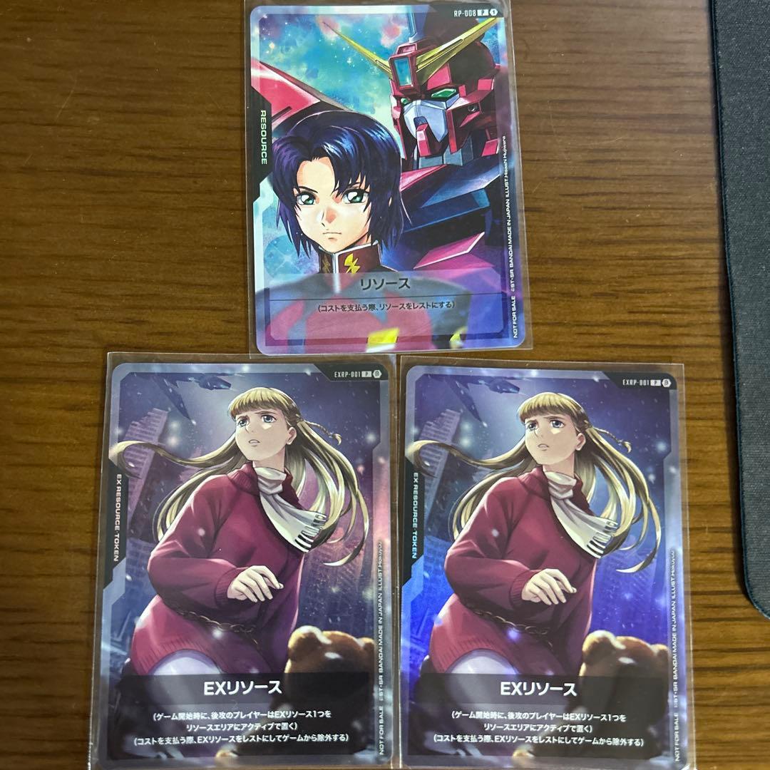 ガンダムカードゲーム リリーナ、アスラン&イージスリソース　3点セット