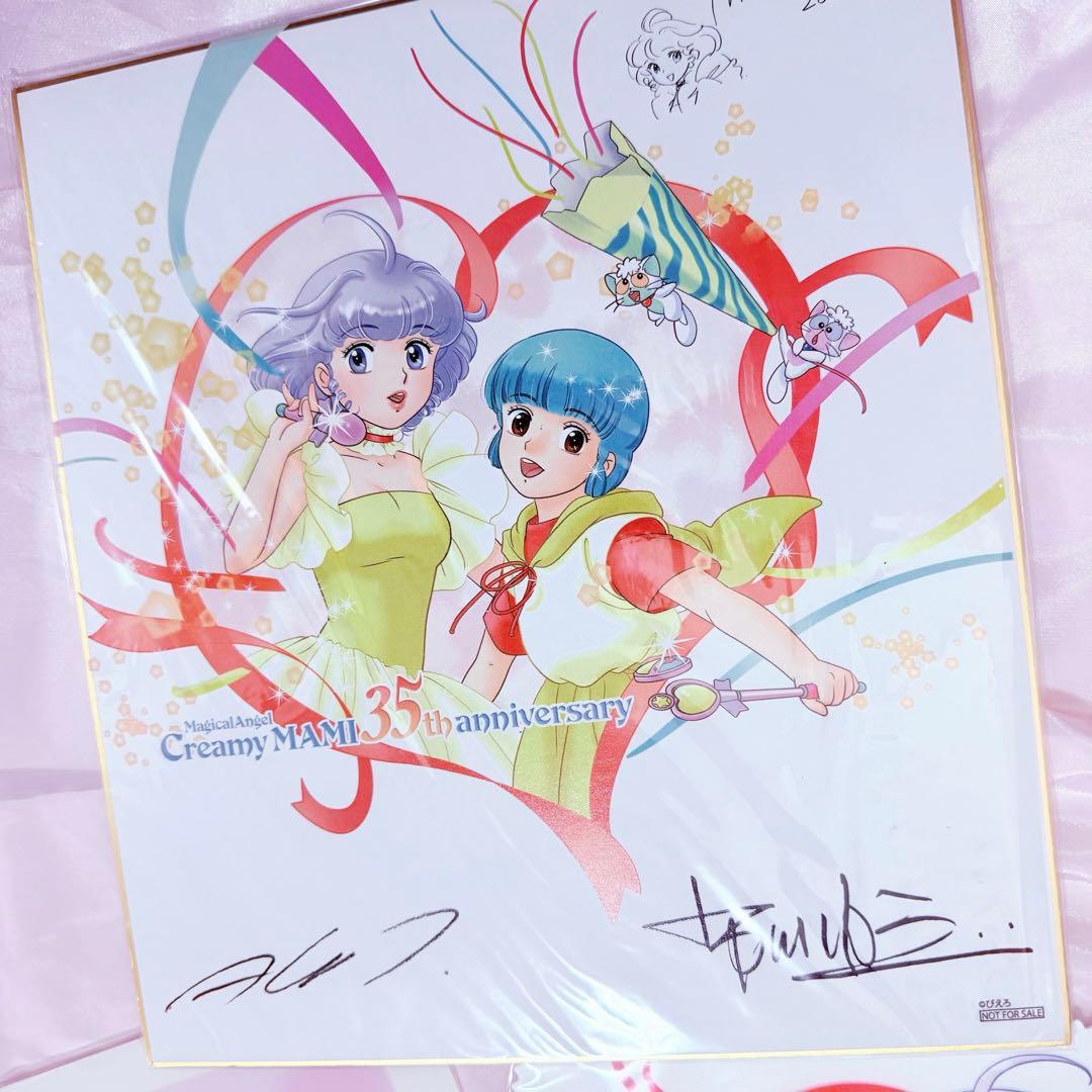 クリィミーマミ35周年記念グッズ 高田明美 ファイル メガネ拭き 色紙 3点
