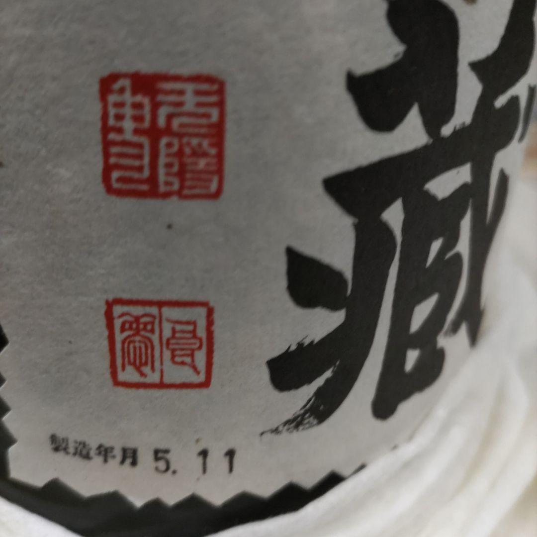 さらに値下げ！！　吉乃川　昌和蔵　古酒　1800ミリリットル　化粧箱入り　限定品