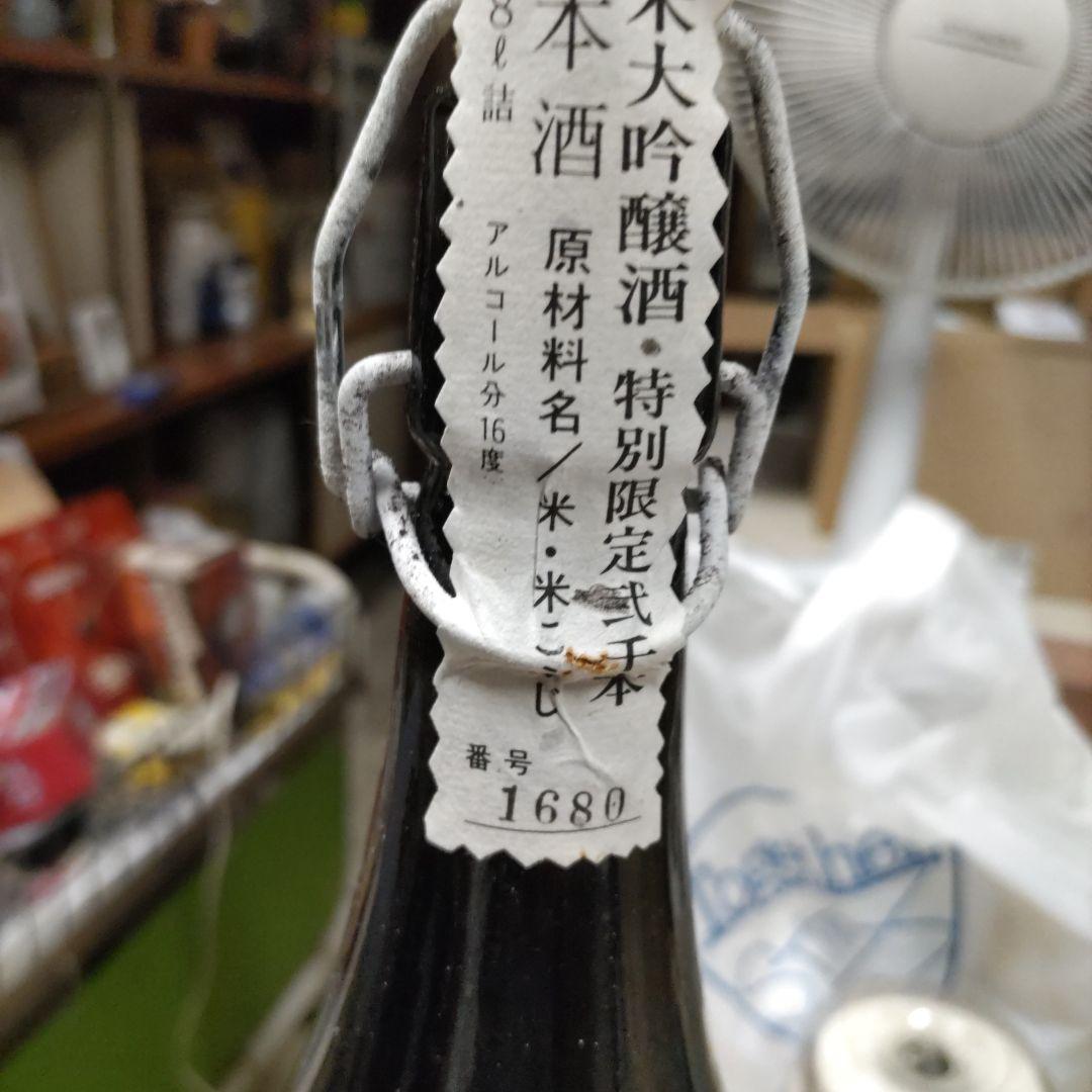 さらに値下げ！！　吉乃川　昌和蔵　古酒　1800ミリリットル　化粧箱入り　限定品