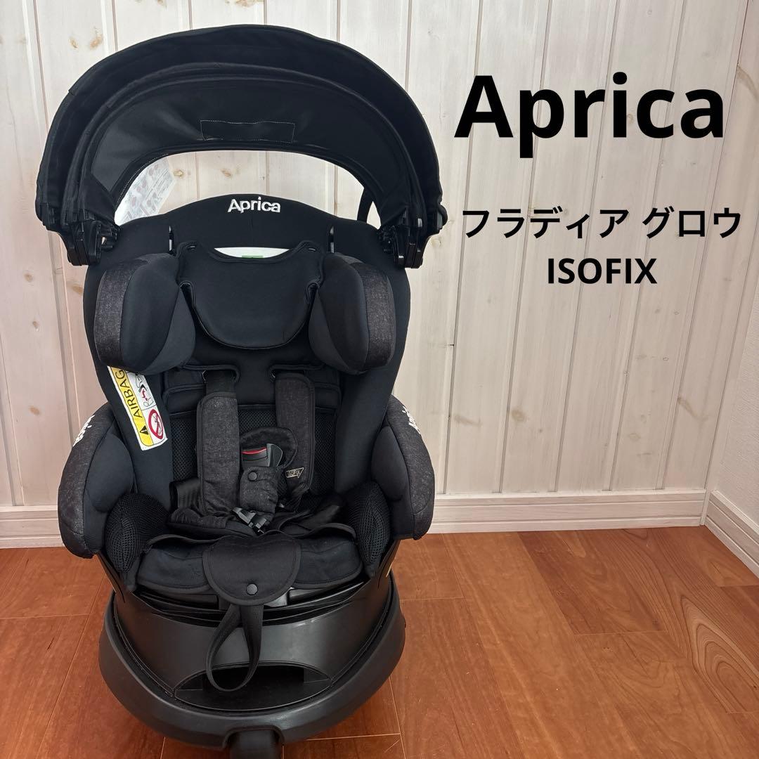 Aprica ピュアブラック チャイルドシート ISOFIX