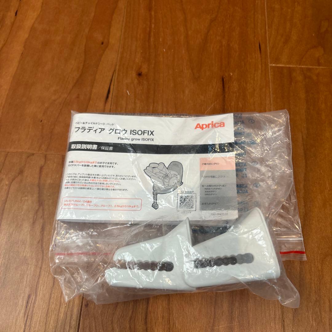 Aprica ピュアブラック チャイルドシート ISOFIX