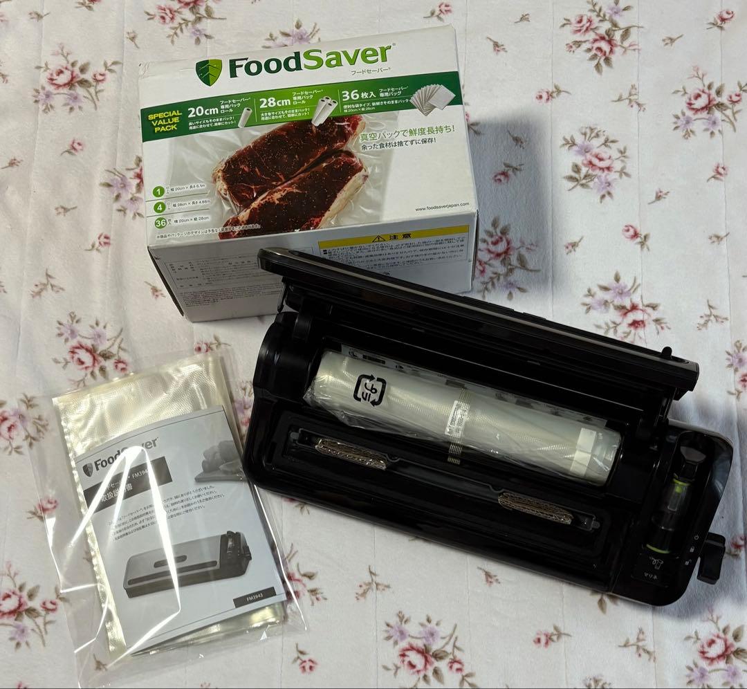 即発送 新品 未使用 FoodSaver フードセーバー 真空パック機 まとめて