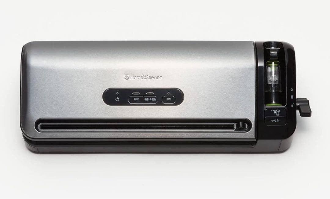 即発送 新品 未使用 FoodSaver フードセーバー 真空パック機 まとめて