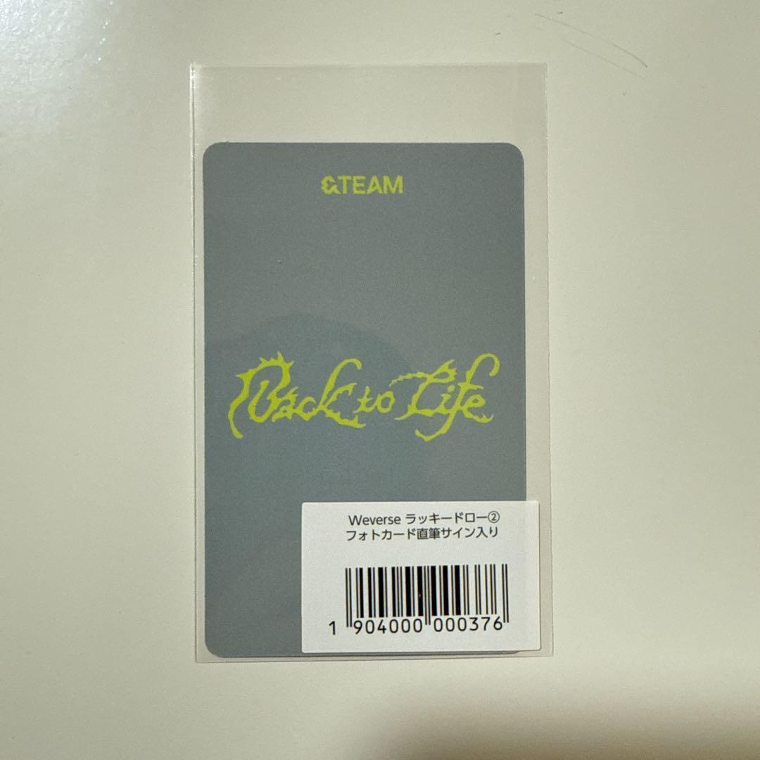 &TEAM ラキドロ トレカ 直筆サイン JO