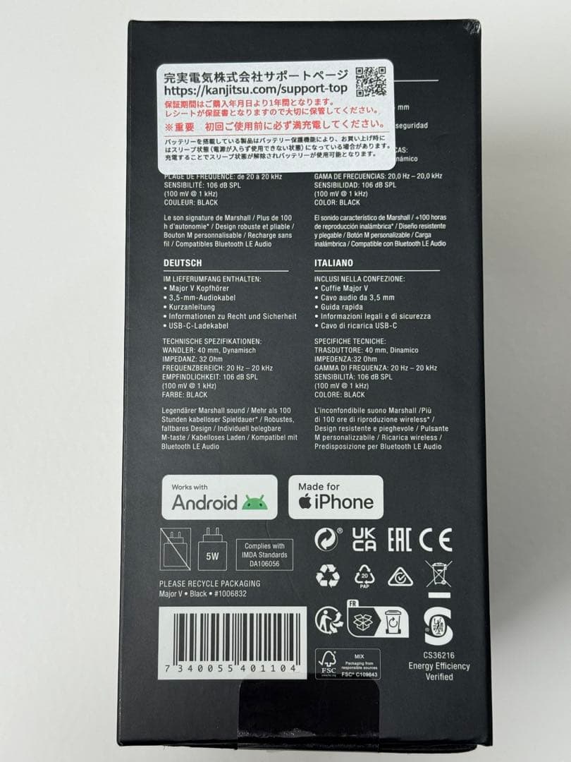 Marshall Major V ワイヤレスヘッドホン ブラック