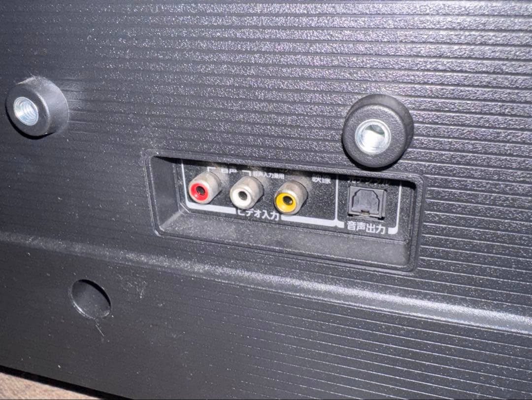 東芝 REGZA 32V34 ハイビジョン液晶 2022年製 32V型