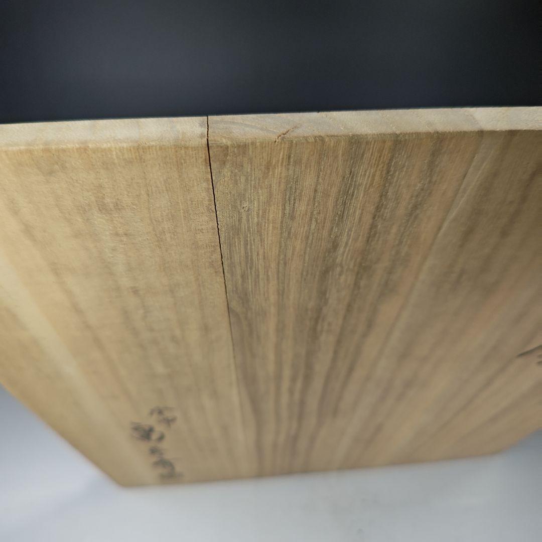 イ485 茶釜『釜師　畠春斎』『平蜘蛛釜　共箱』鉄釜　茶道具