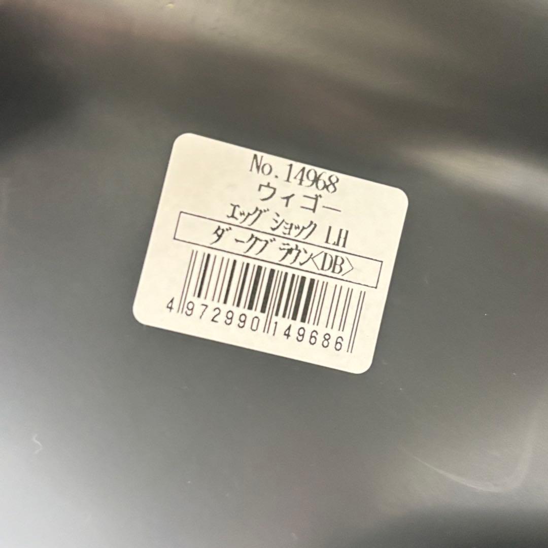 ⭐️美品⭐️ウィゴー エッグショック LH ダークブラウン