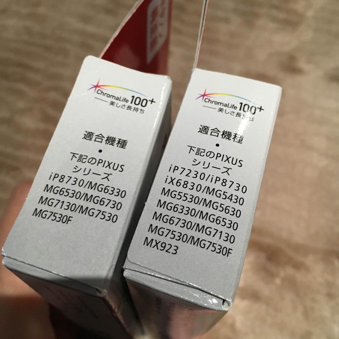 canon 純正品インク  350 351