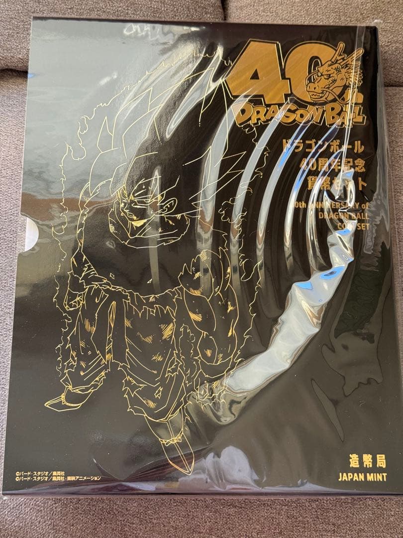 ドラゴンボール 40周年記念 コレクションセット