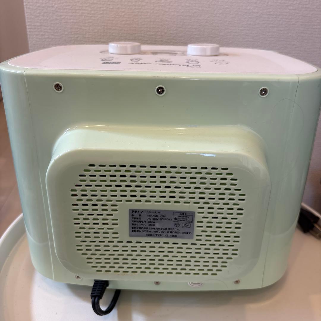 ワンダーシェフ Wonder chef ドライフードメーカー KEFA80