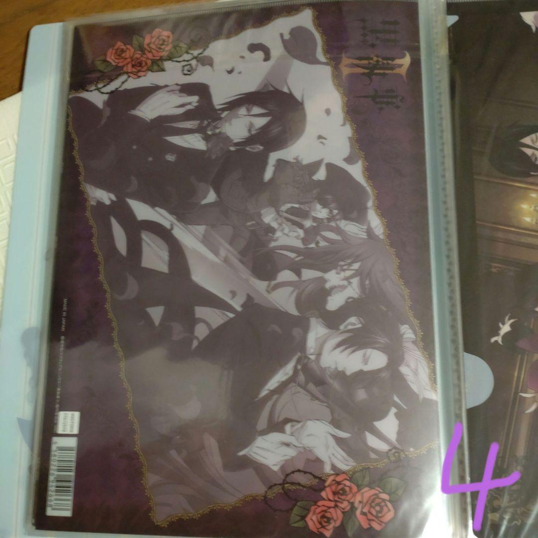 黒執事クリアファイル　バラ売り可