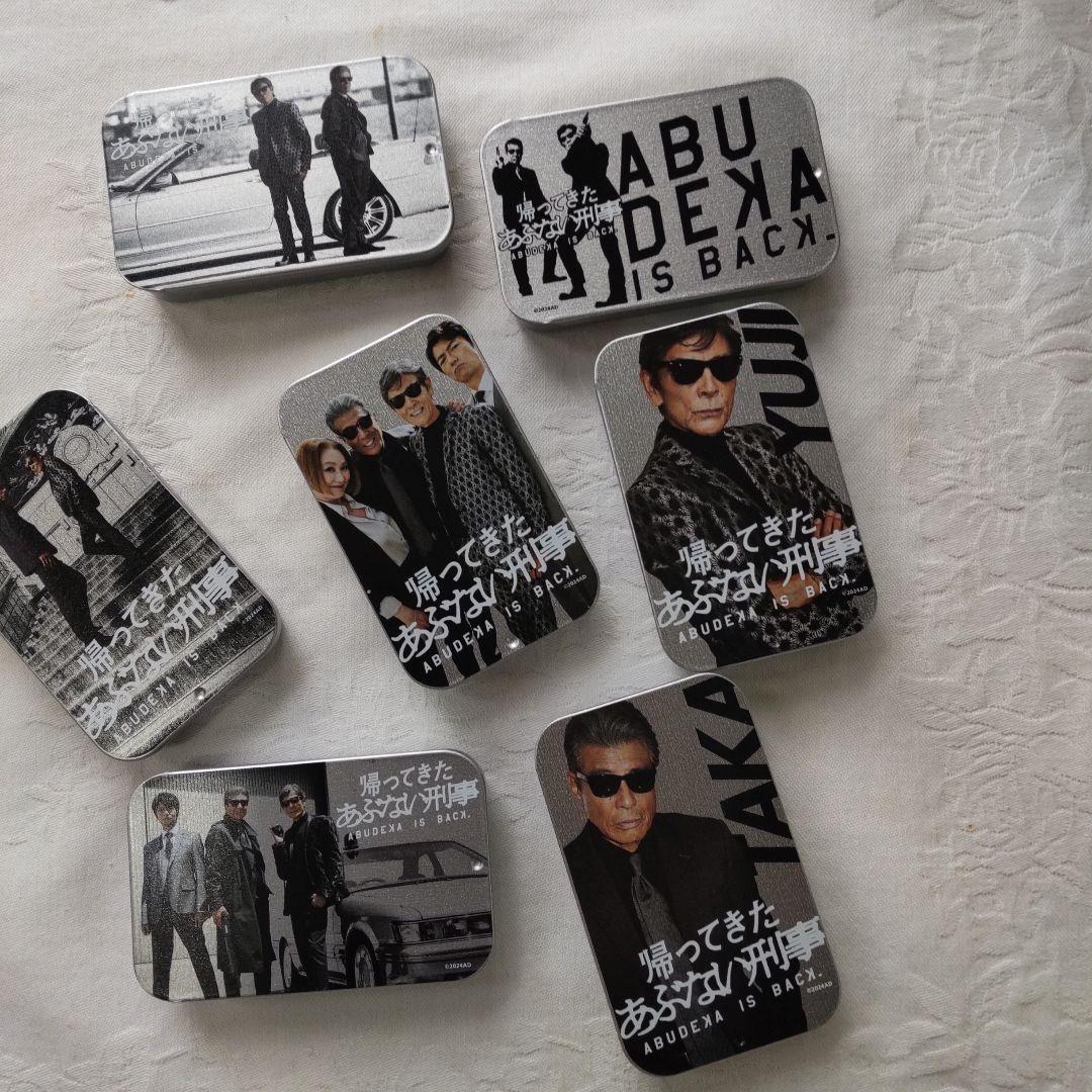 あぶない刑事アルミコレクション柴田恭兵舘ひろし