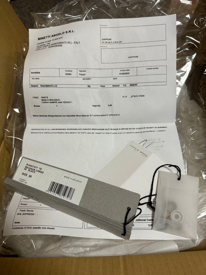 Rick Owens bauhaus cargo バウハウス 50 23FW