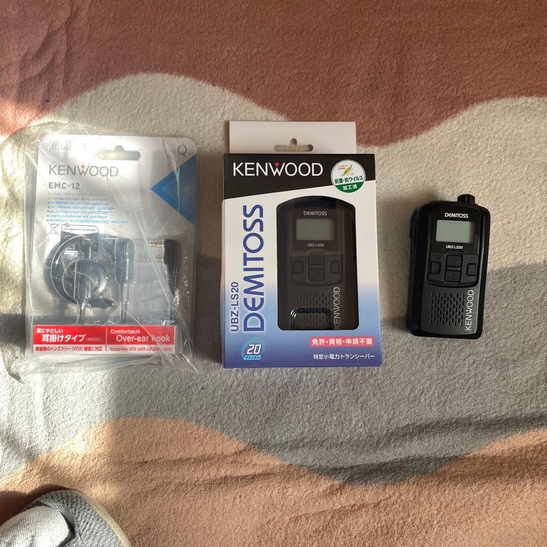 ケンウッドトランシーバーセット