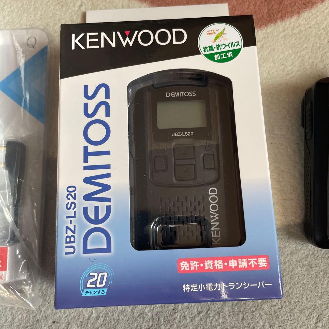 ケンウッドトランシーバーセット