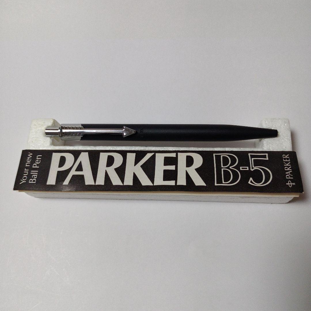 F*o様 PARKER B-5 ボールペン　 希少　訳あり珍品　黒色リフィル付き