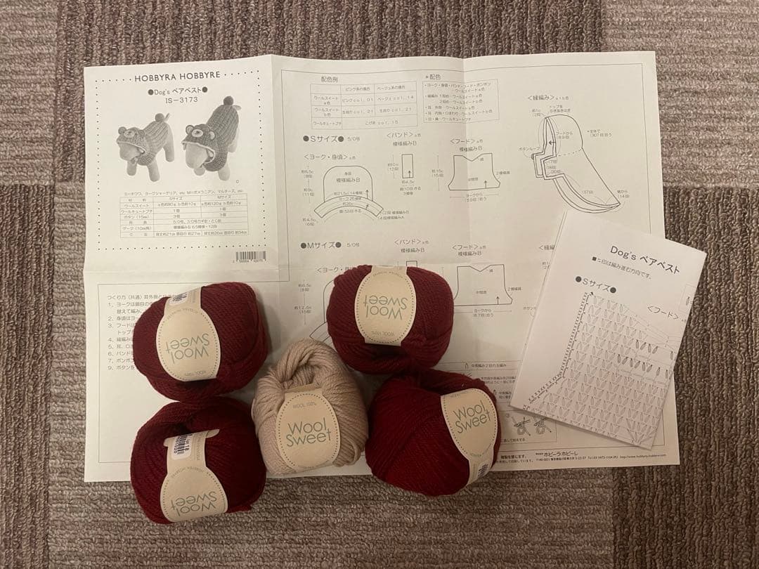 手作りキット色々　ホビーラホビーレ など