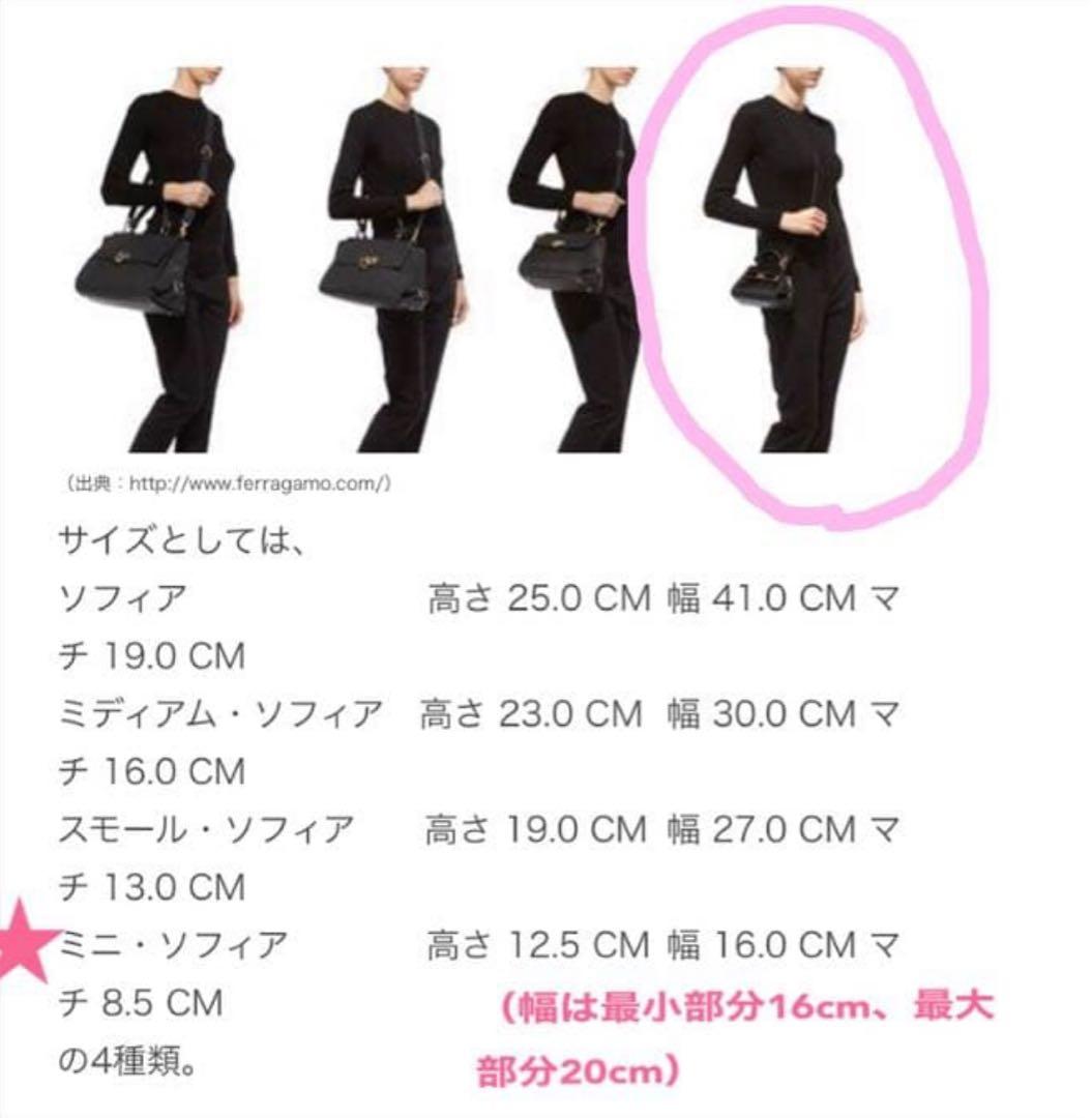 【週末限定価格】フェラガモ　2wayショルダーバッグ