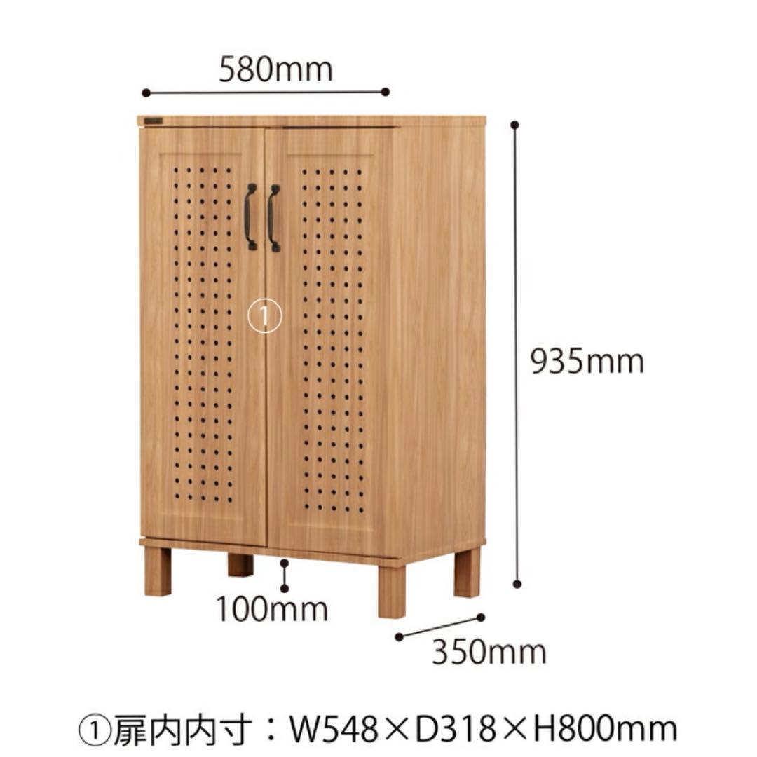 【7/13まで限定出品】 シューズボックス 靴箱