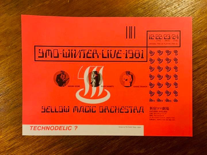 1981.YMOウィンターライヴ　フライヤー 細野晴臣 高橋幸宏 坂本龍一
