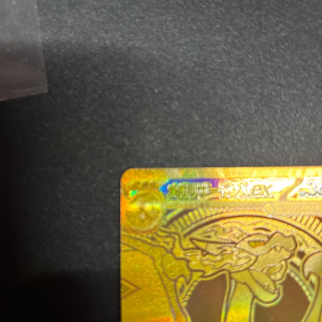 ポケモンカード　メガリザードンxex mur