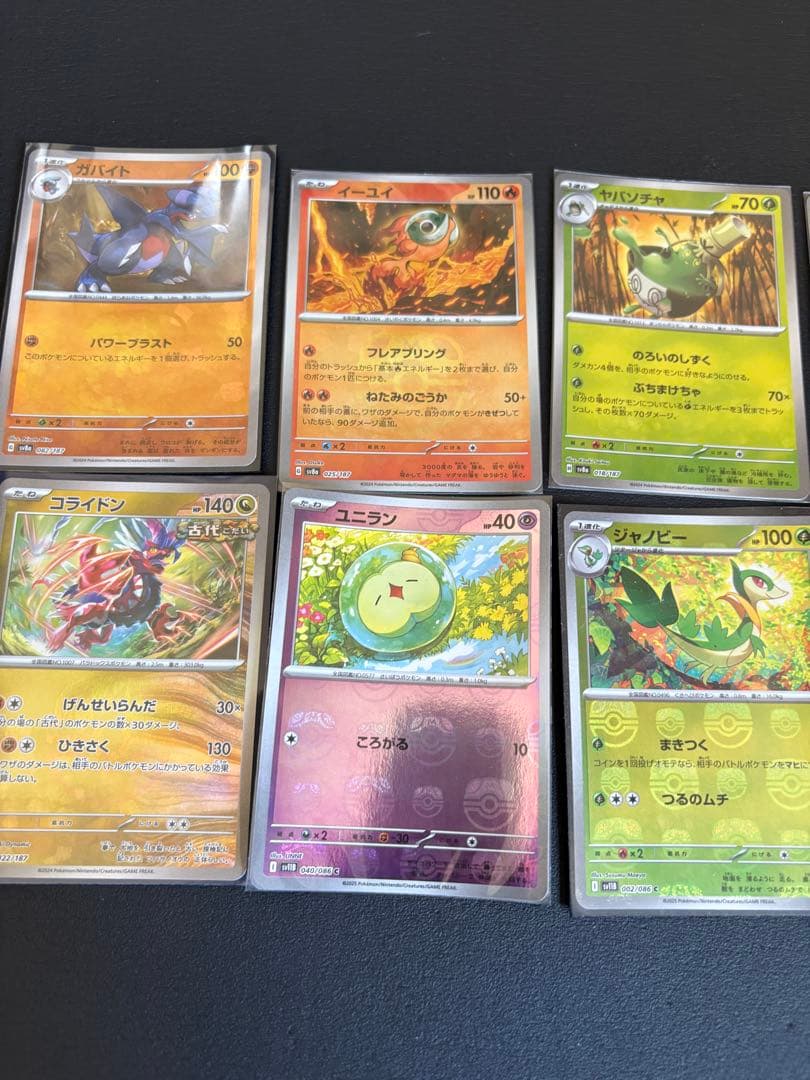 ポケカ sar.sa.arまとめ売り 174枚