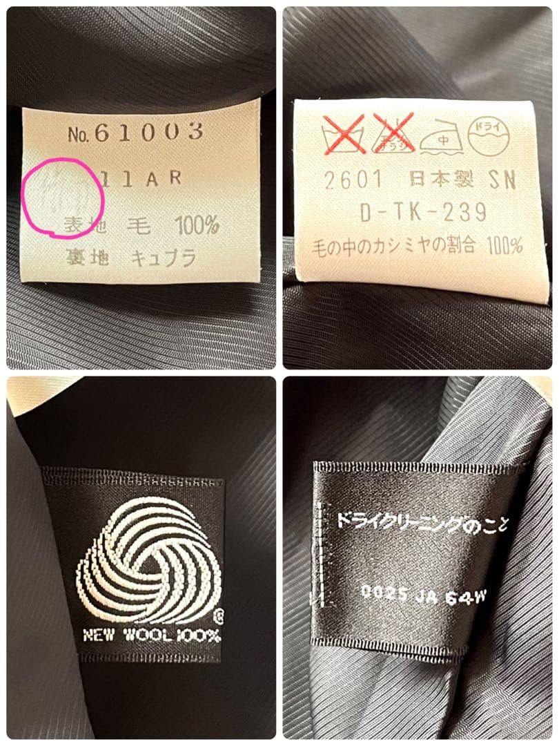 【新品未使用品】LAN.DEL CASENTINO カシミヤ　ダブルロングコート